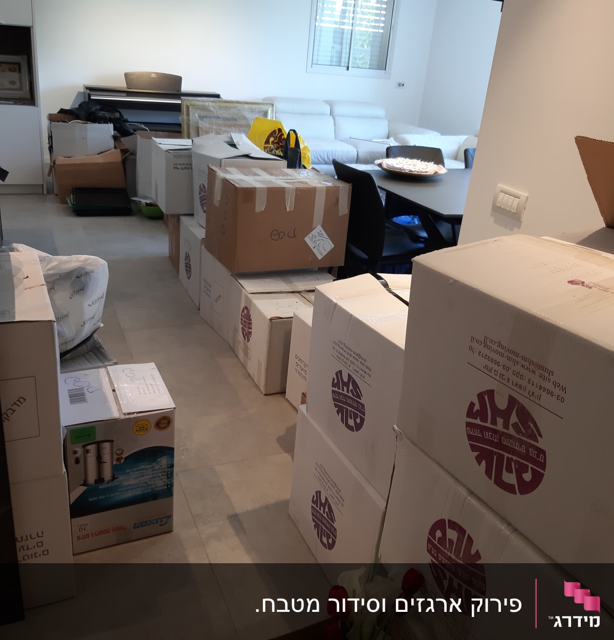 קופסאות קרטון מסודרות בחדר עם פרחים אדומים